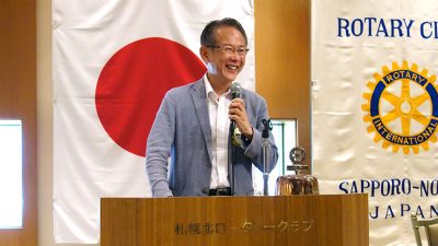 第2335回例会